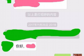 同江工资清欠服务